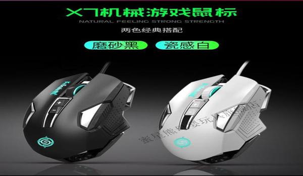 绝地求生无后座辅助f5怎么用