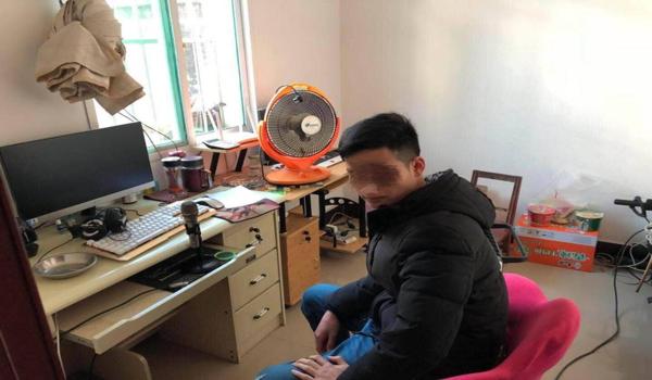 卖绝地求生外挂犯法吗