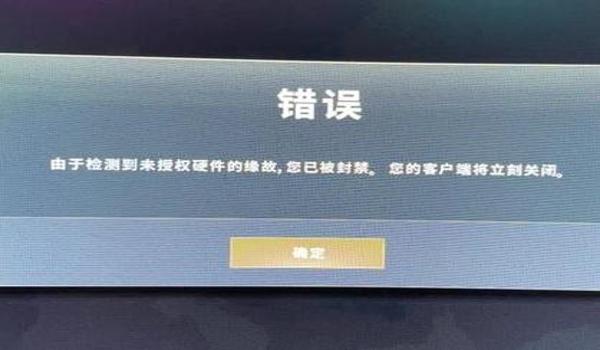 绝地求生辅助网吧怎么开