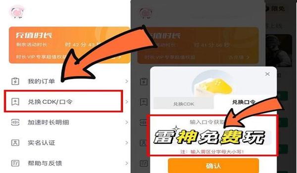 绝地求生更新后辅助怎么用（如何选择合适的绝地求生辅助工具？）