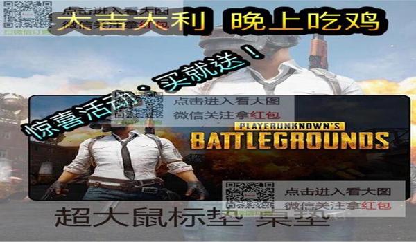 绝地求生游戏辅助编程怎么用