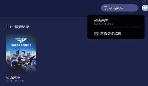 绝地求生超能力辅助怎么用