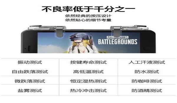 怎么当绝地求生辅助代理人