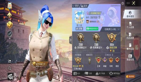 清除绝地求生外挂痕迹吗