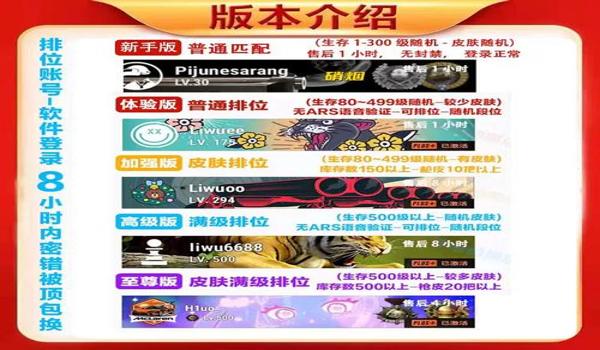 绝地求生垃圾辅助怎么开