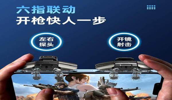 绝地求生有什么物理辅助（绝地求生中有哪些常见的物理辅助工具？）