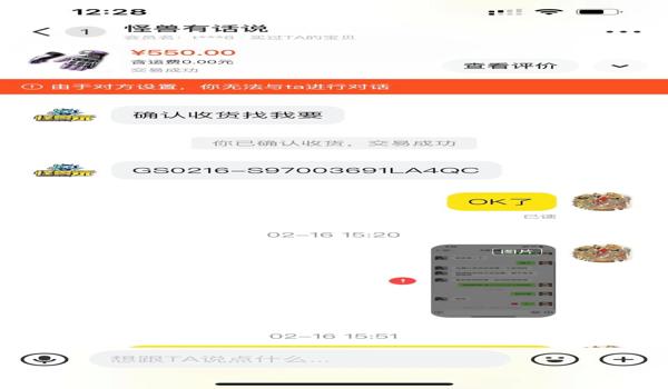 pubgmobile退款黑洞找腾讯游戏可以吗