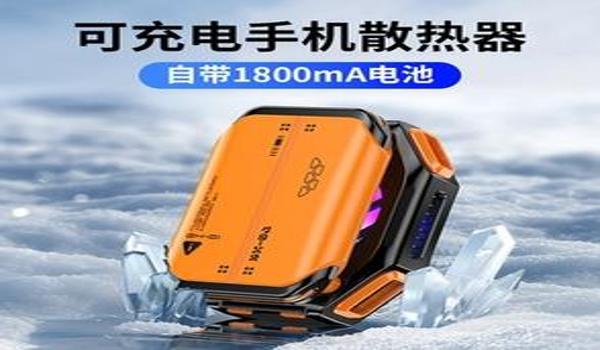 绝地求生雾天辅助怎么用