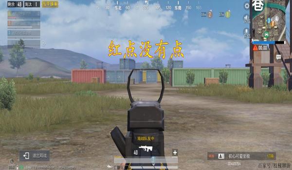 绝地求生怎么在大厅举报
