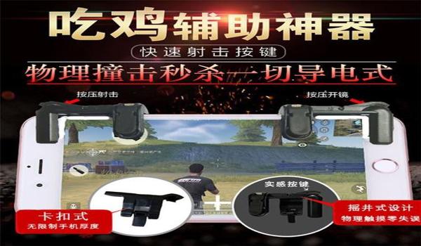 绝地求生辅助器用不了怎么办