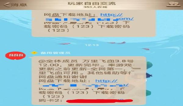 绝地求生外挂是什么情况（绝地求生外挂对游戏公平性的影响是什么？）