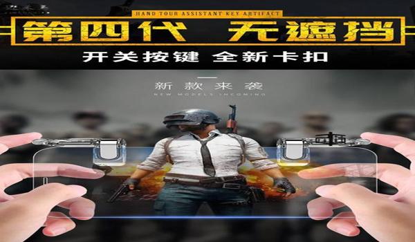 绝地求生辅助只要透视吗