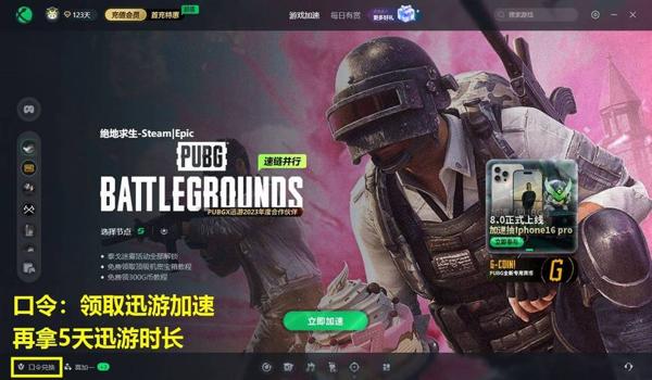 绝地求生开挂容易封吗（绝地求生的封号机制是如何运作的？）