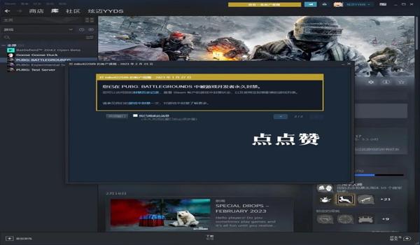 绝地求生辅助搜物品怎么搜