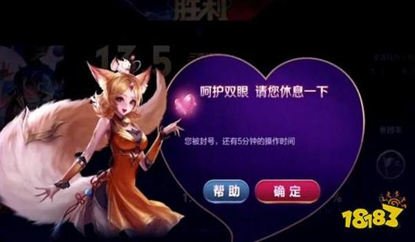 pubg跟外挂一起打会封号吗