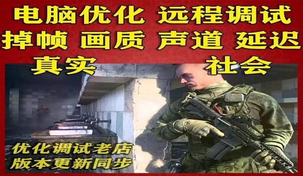 绝地求生网游辅助怎么用