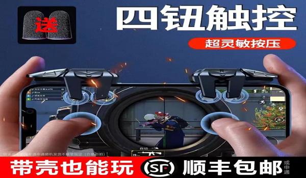 压枪辅助绝地求生怎么开（使用压枪辅助对新手玩家有什么具体帮助？）