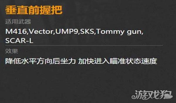 绝地求生全军出击pc吃鸡辅助怎么用