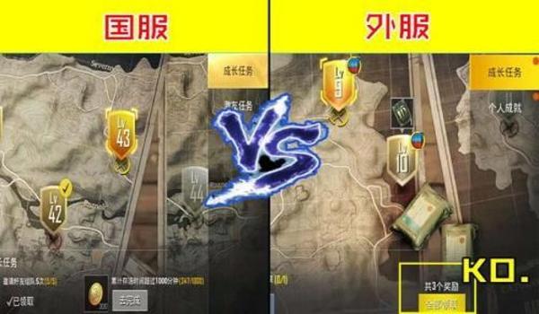 pubg国际版怎么下载安卓（pubg国际版安卓下载的步骤是什么？）