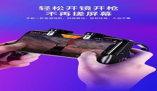 绝地求生辅助神器怎么用的