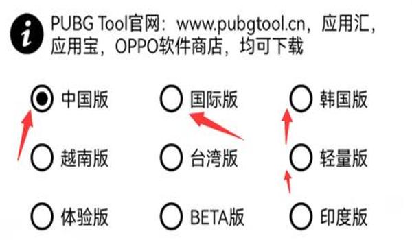 绝地求生辅助软件靠谱吗