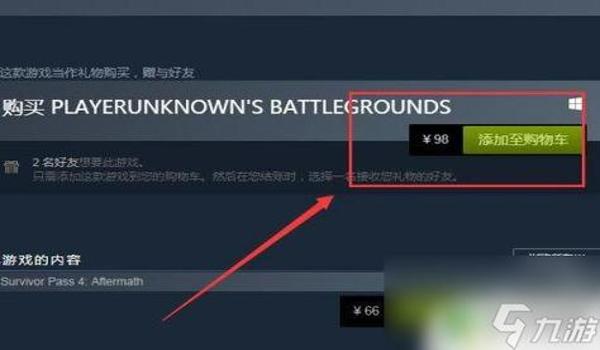 steam账号吃鸡开挂还可以玩别的游戏吗
