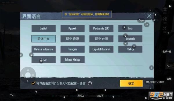 绝地求生怎么下载国际服