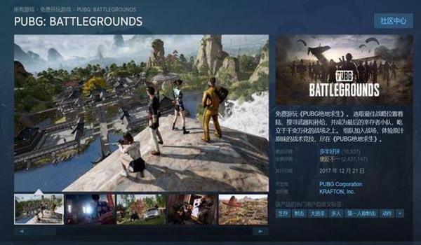 有什么绝地求生辅助软件好用（绝地求生辅助软件的使用是否会影响游戏体验？）