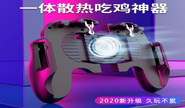 绝地求生辅助怎么样（如何评估绝地求生辅助的公平性和竞技性？）