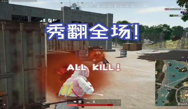 绝地求生端游免费版怎么下载教程（下载绝地求生免费版时需要注意哪些系统要求？）