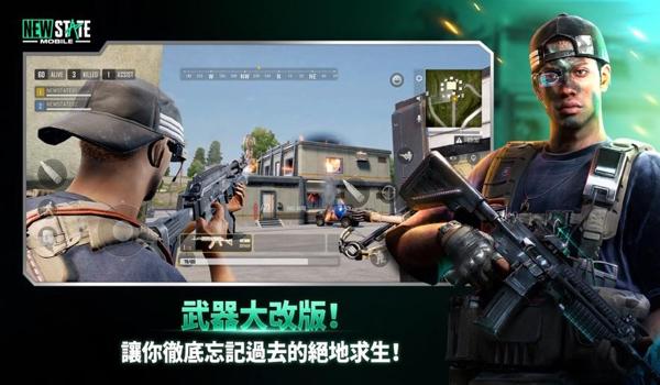 绝地求生辅助电脑版怎么下载