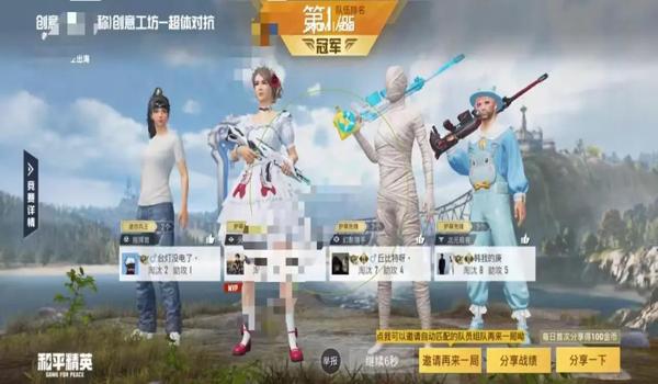 有稳定的绝地求生辅助吗手游