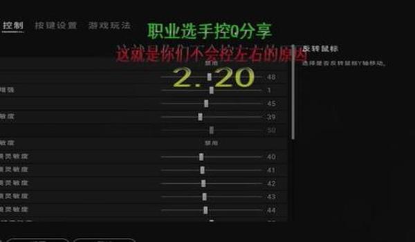 绝地求生不开辅助瞄准会怎么样