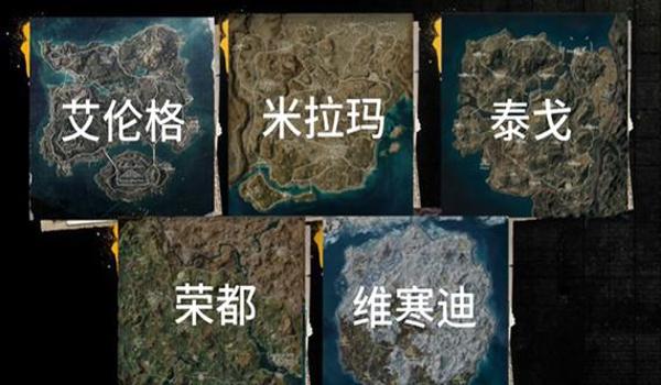 pubg亚服外挂怎么下（如何在安全网站下载pubg亚服外挂？）
