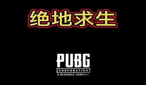 pubg无后座会封号吗（pubg无后座的定义是什么？）