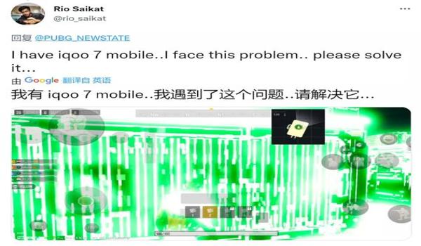 绝地求生辅助透视闪屏怎么办