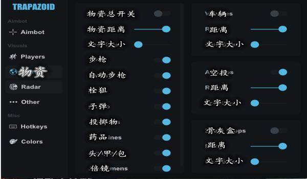 绝地求生需要辅助账号吗安全吗