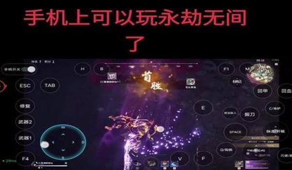 绝地求生云游戏能玩吗？（绝地求生云游戏与传统游戏方式有什么区别？）
