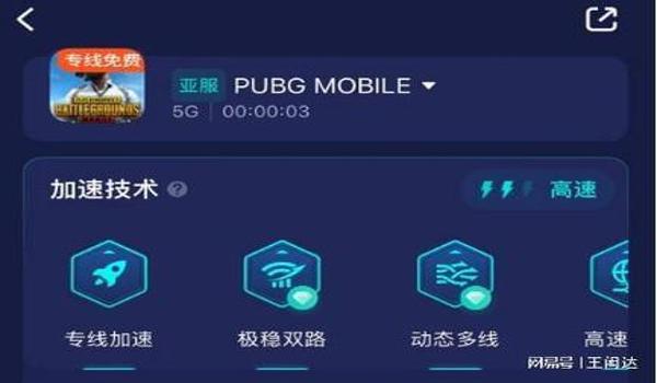 pubg外挂队友怎么办