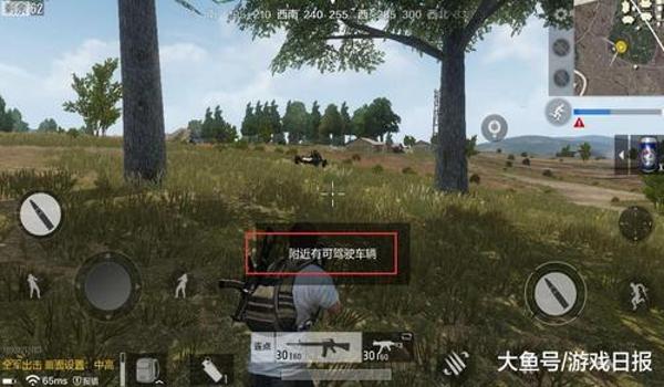 电脑玩手游绝地求生辅助怎么开
