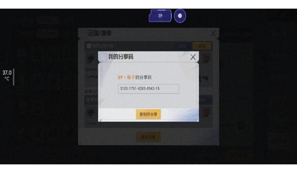 绝地求生云端辅助怎么用（绝地求生云端辅助的基本功能有哪些？）