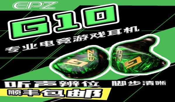 绝地求生顺风辅助器怎么用