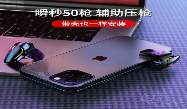 绝地求生如何打辅助器