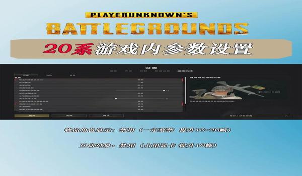 绝地求生辅助驱动源码是什么