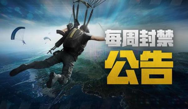 pubg目前还有外挂吗（目前pubg游戏中外挂的使用情况如何？）
