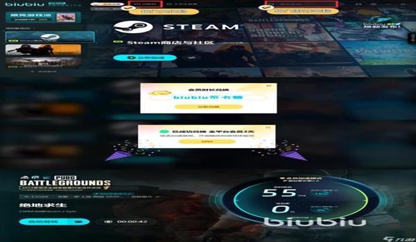 pubg手游需要买账号吗