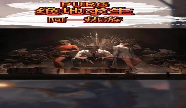 pubg怎么取消某个按键改空白