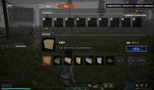 7k7k网页绝地求生有外挂吗（7k7k网页绝地求生的外挂现象有多严重？）