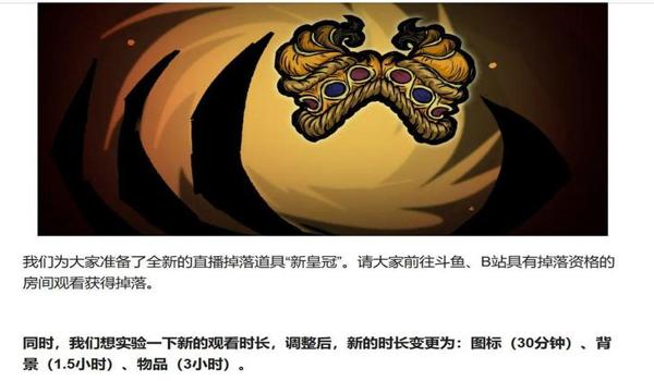 pubg皇冠什么水平