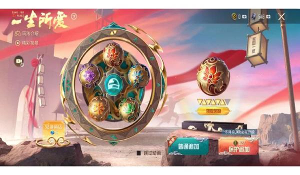 绝地求生玛莎拉蒂辅助怎么开（如何在绝地求生中获取玛莎拉蒂皮肤？）